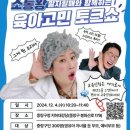 중랑구 육아종합지원센터 이미지