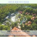 LINH아시아노래연습장 | 붕따우 오션뷰 끝판왕 시바 호 트램 비치 리조트 후기