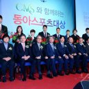 동아메디칼 이미지