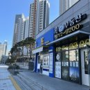 원유로스페셜티 이미지