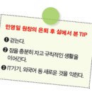 꿈에7080 이미지