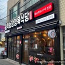 꿈돼지1농장 이미지