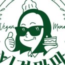 마마식품 이미지