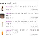 U-WASH | [나는 원래 곱슬머리야] 비어리아 컨피던스 컬 디파이닝 젤/국내 곱슬머리 제품/강력 추천 후기