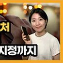 기초 스마트폰 사용법 이미지