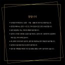 공연초대이벤트, 넌버벌 타악 퍼포먼스 공기결