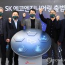 윤엔지니어링 이미지