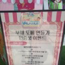 AI 놀이터에서 놀자~ | 아빠의 육아일지 &#34; 파주 놀이구름 방문후기. 아이랑 하루 꽉 채운 후기&#34;