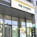 찜질다이어트 | 위례 다이어트 추천｜장지 다이어트 찜질 관리 받고 온 후기