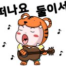 물금엔젤어린이집 이미지