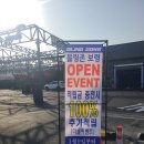 (내돈내산)셀프세차의 신세계 보령블링존