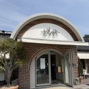화순 포충사지 | 화순 동명제과 추천 밤페스츄리 치아바타 포장 후기