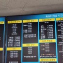 목포버스터미널 이미지