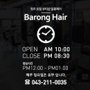 샾트윙클