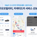 탑카서비스 이미지