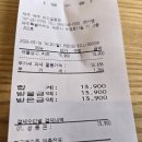 설빙외도일동점 이미지
