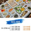 승진횟집 이미지