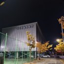 시흥시공공스포츠클럽 이미지