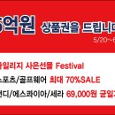 톱제화 이미지