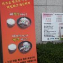 신정골뼈해장국본점 이미지