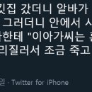 동네고깃집 - 동작구 성대로 18 | 동네고깃집