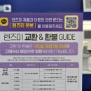 화랑교 앞 삼거리 1 | [아주대 안경점] AI로 얼굴형을 분석해주는 라운즈 아주대삼거리점!