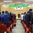 어린이 안전교육 종합체험관 이미지