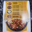 봉촌찜닭
