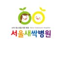 김해아동병원 이미지