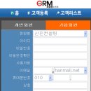 엠지엠시스템 이미지