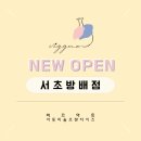 방배중앙로15길 3 이미지