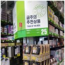 (주)이마트 하남점 이미지