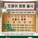 또봉이통닭 Daum카페