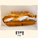 총각와플 네이버블로그