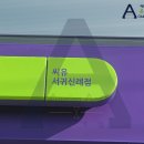 씨유제주공설로점 이미지