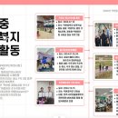 덕현중학교 이미지