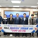 숲옛마을(갈계) 이미지