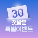 화영약국 | 미용실 유목민 정착 가이드! '이디헤어 미남점' 첫 방문 200% 활용하는 꿀팁 5가지!