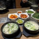 대복가마솥국밥 이미지