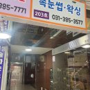 소울메디 네이버블로그