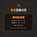 페이스성형외과의원 네이버블로그