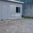 랜드고부동산공인중개사사무소 이미지