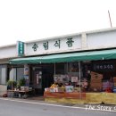 송림이용원 이미지