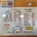 고봉민김밥(동구청점) 이미지