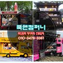 (안동케이터링) 삼성전자 안동센터 기업케이터링 다녀왔습니다.::쿡앤컴퍼니