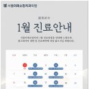 이레치과 이미지