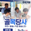 방학약국 이미지