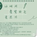 양산시립중앙도서관 이미지