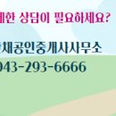 서원공인중개사사무소 이미지