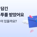 케이뱅크 용돈봉투 같이해요~ 이미지